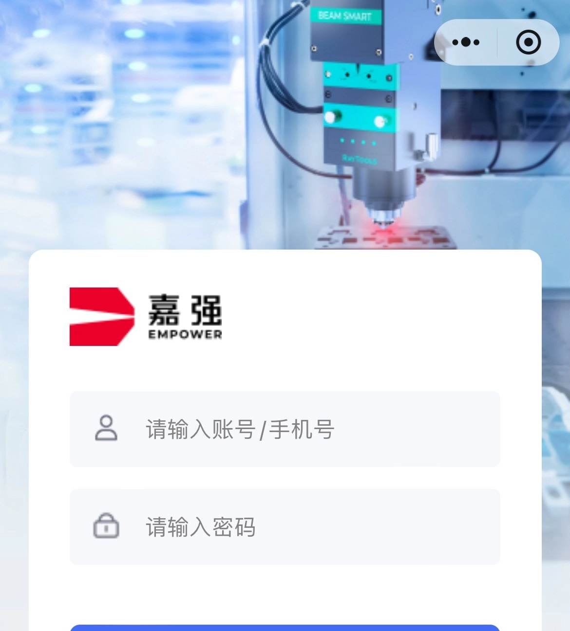 售後(hou)小(xiǎo)程(cheng)序使用(yong)教程(cheng)