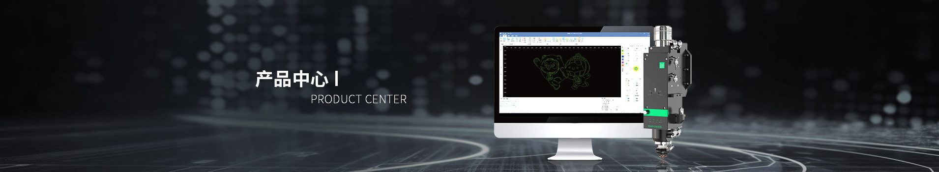 A+B智能(néng)子(zi)係(xi)統